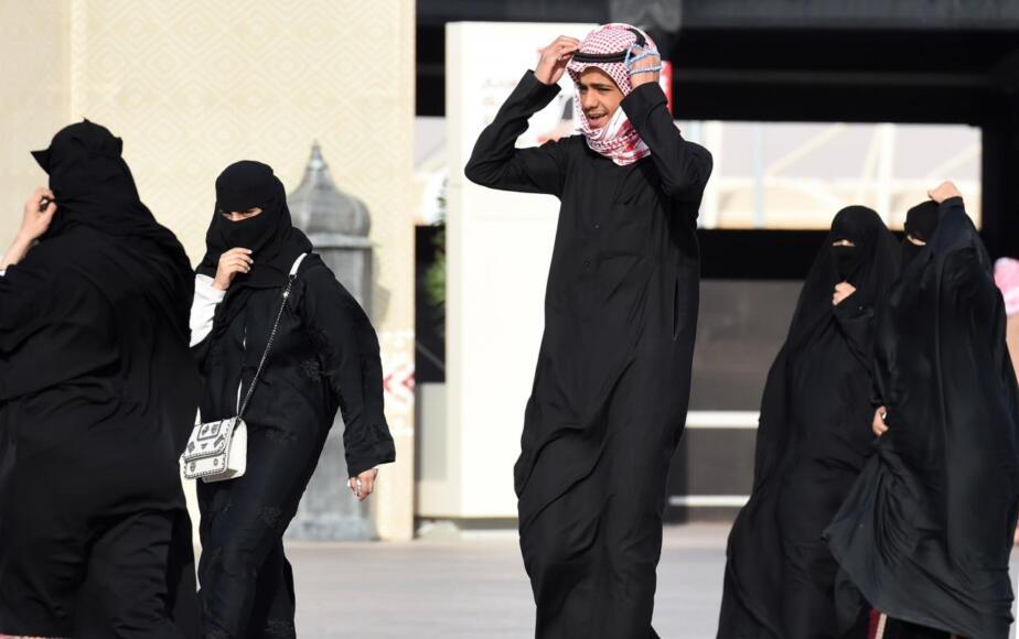 Saudi Araabia naised