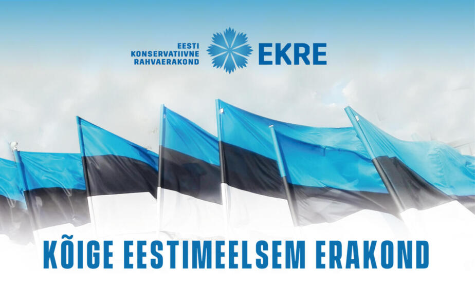 Ebaõiglaselt keelatud plakat