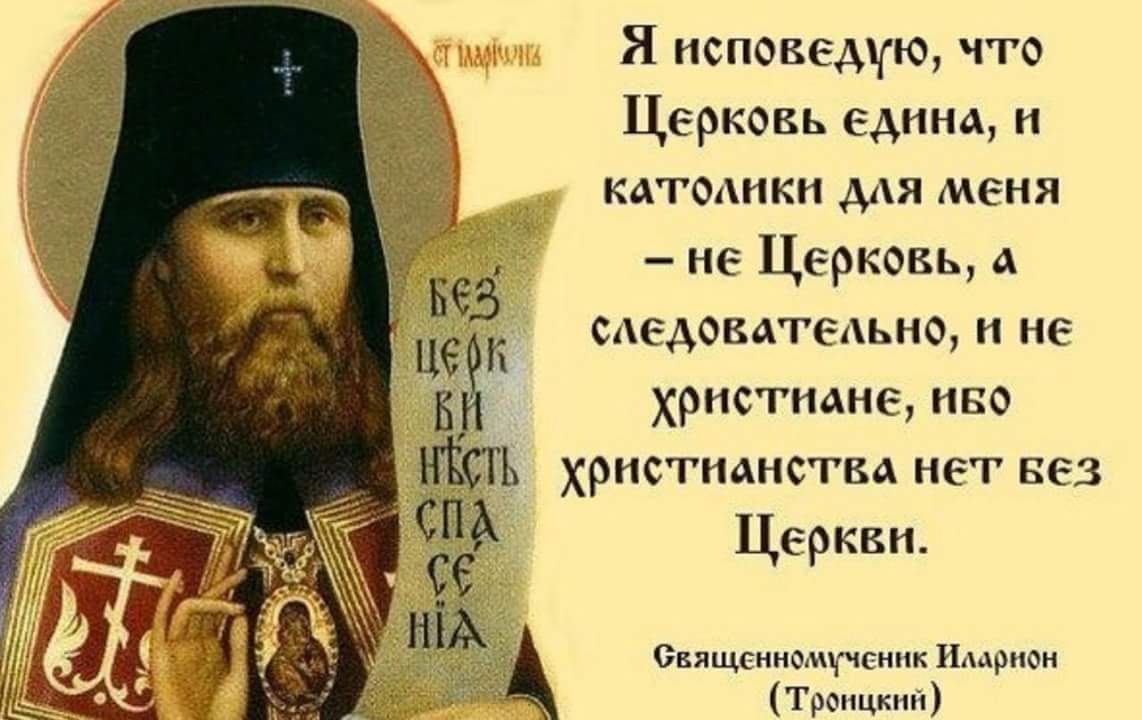 Venemaa agressioon Ukrainas on aina rohkem ususõja nägu, seda enam et patriarh Kirill, kellele alluvad ka Moskva patriarhaadi õigeusukirikud Eestis, on kuulutan